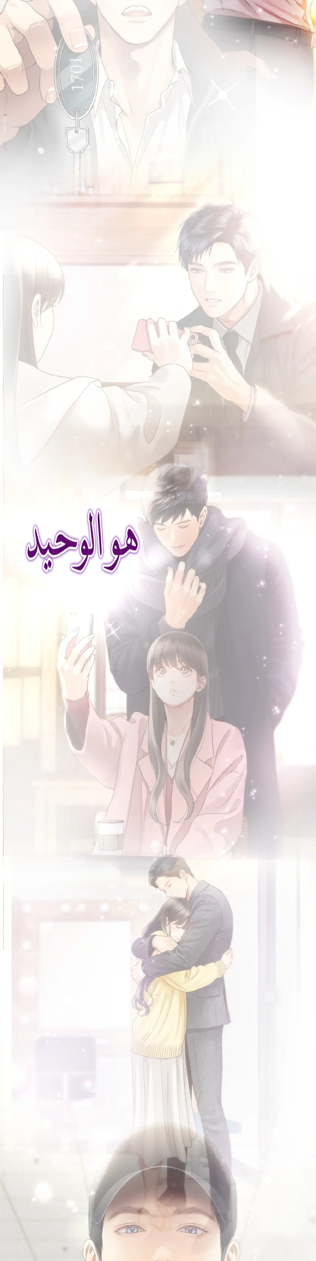الصفحة 50