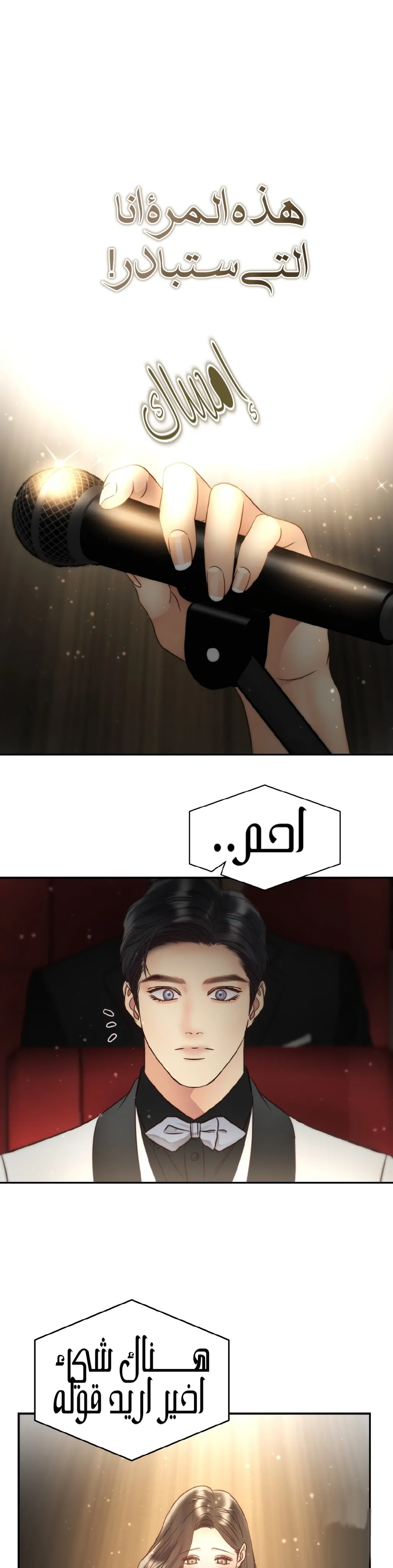 الصفحة 53