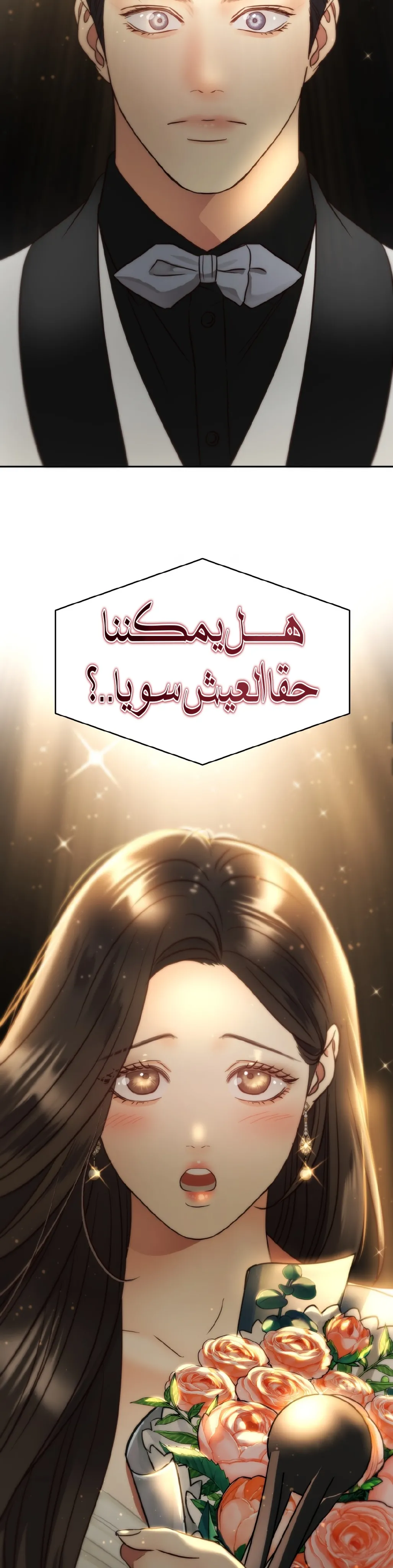 الصفحة 55