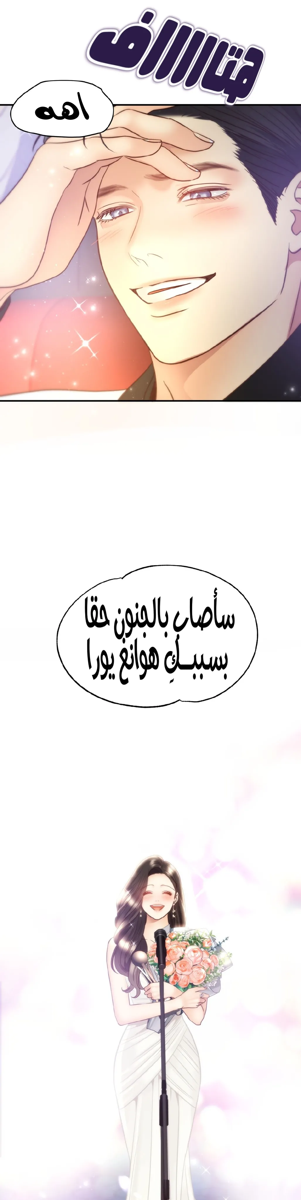 الصفحة 58