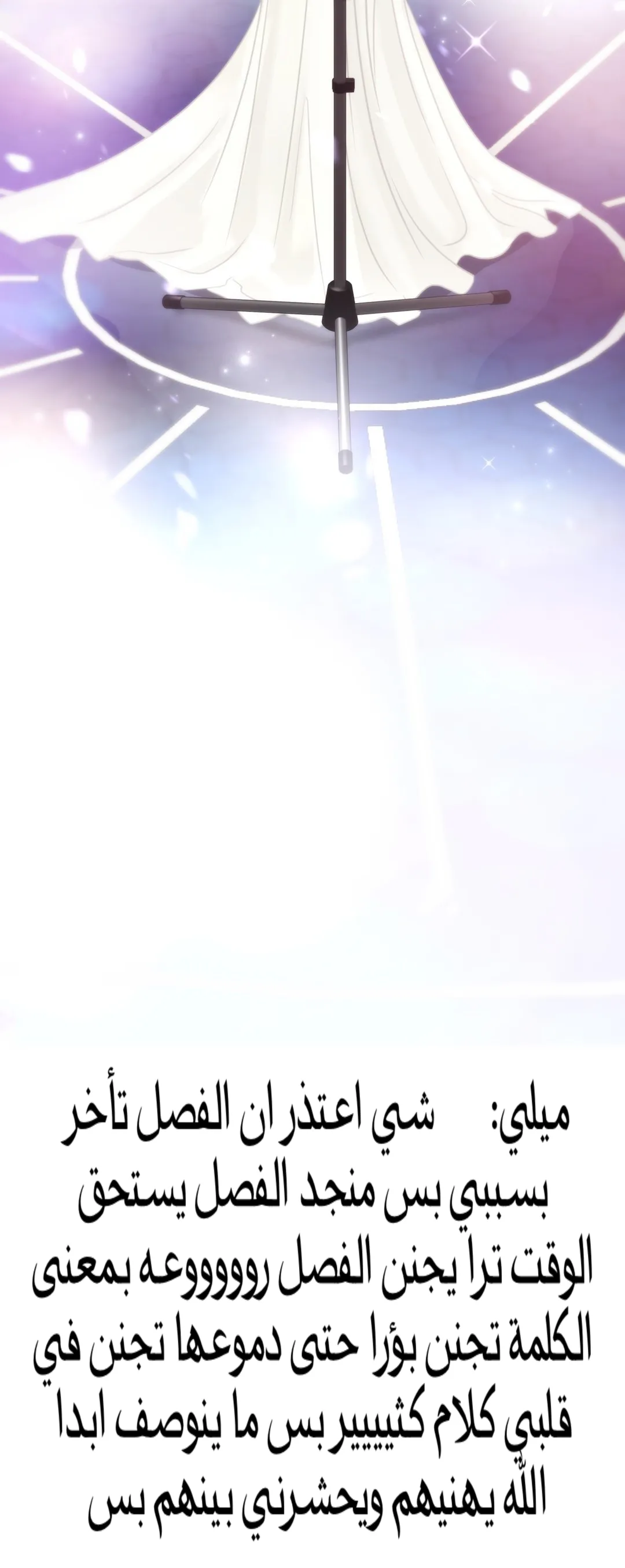 الصفحة 59