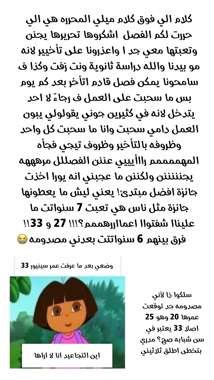 الصفحة 60