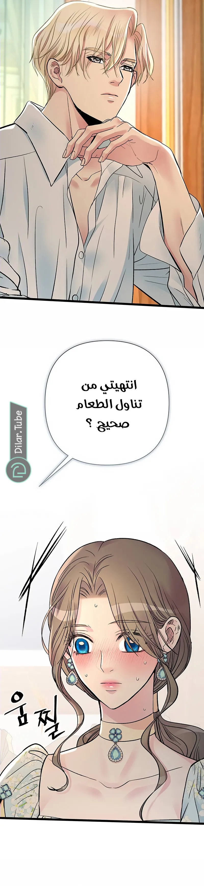 الصفحة 6