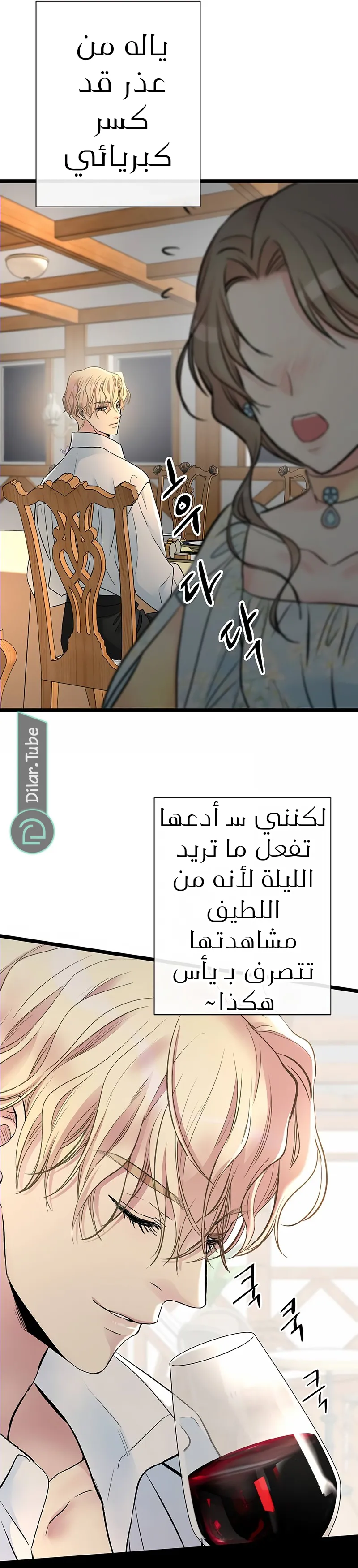 الصفحة 15