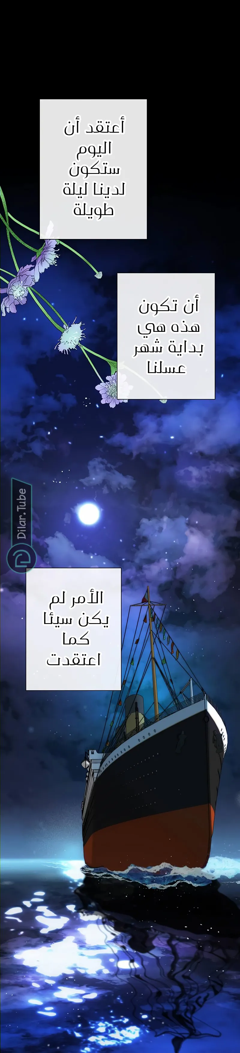 الصفحة 16