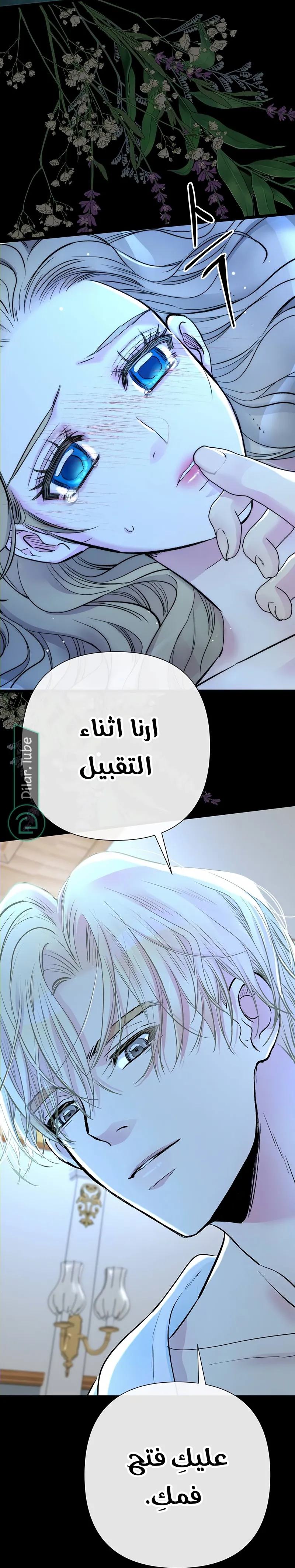 الصفحة 23