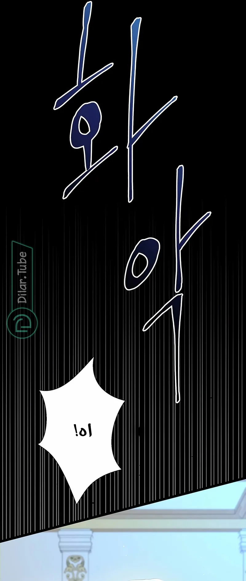 الصفحة 31