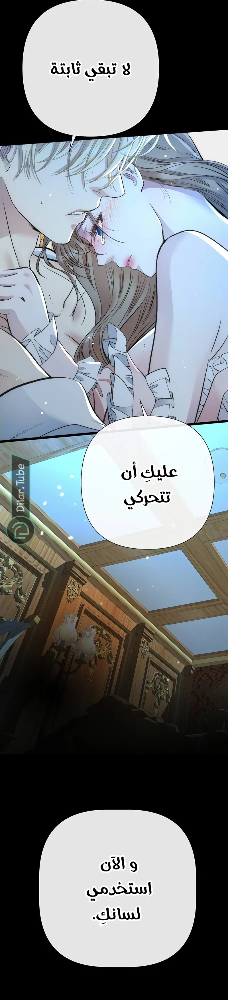 الصفحة 35