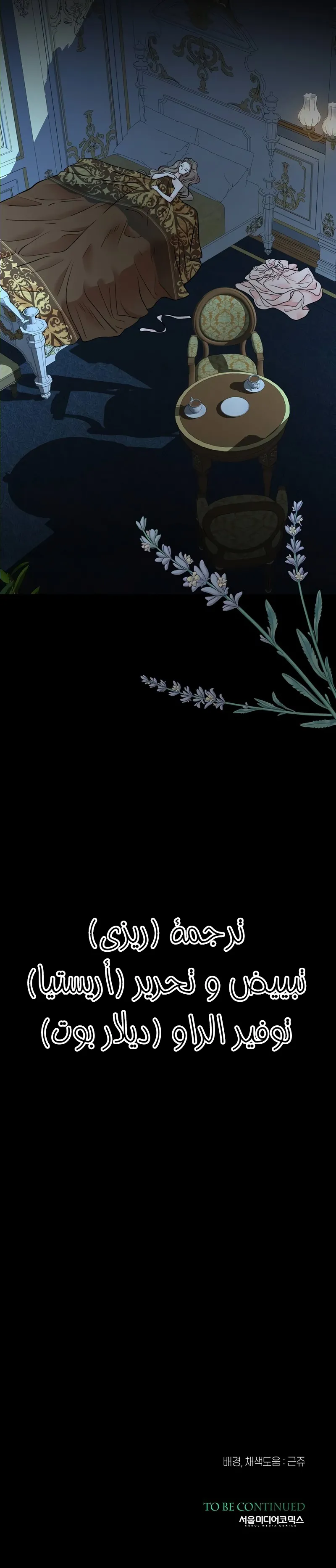 الصفحة 45