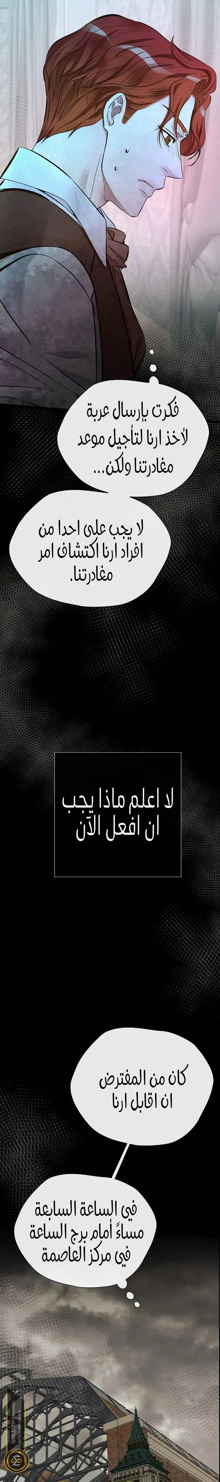 الصفحة 11