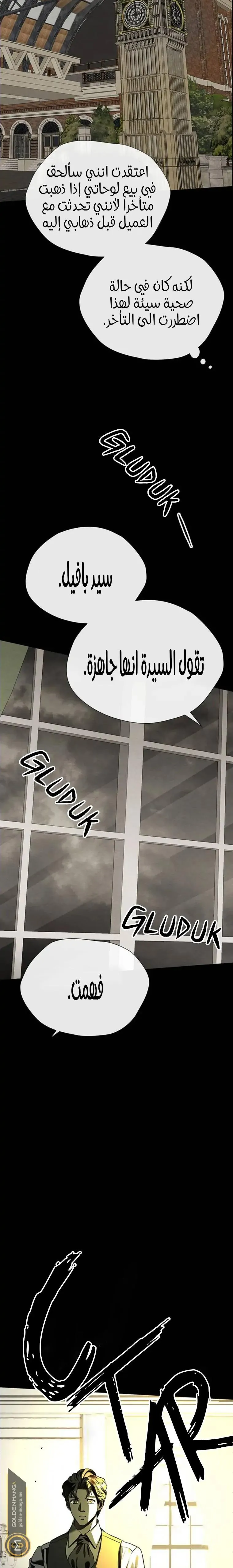 الصفحة 12