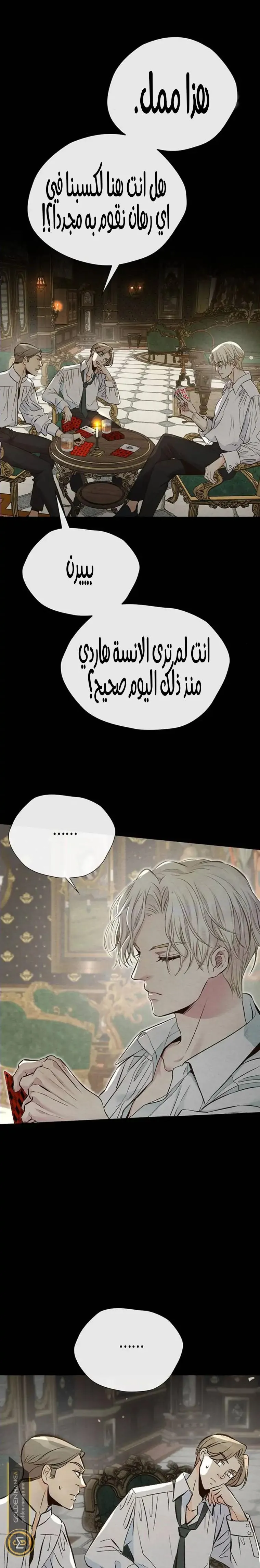 الصفحة 14