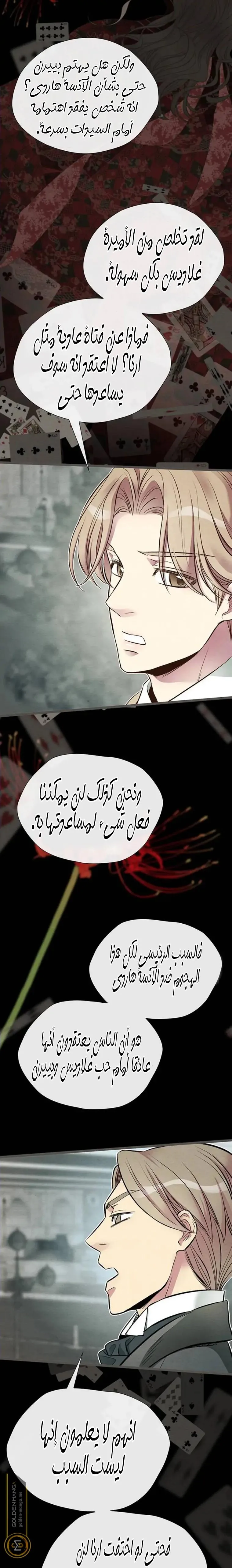 الصفحة 16