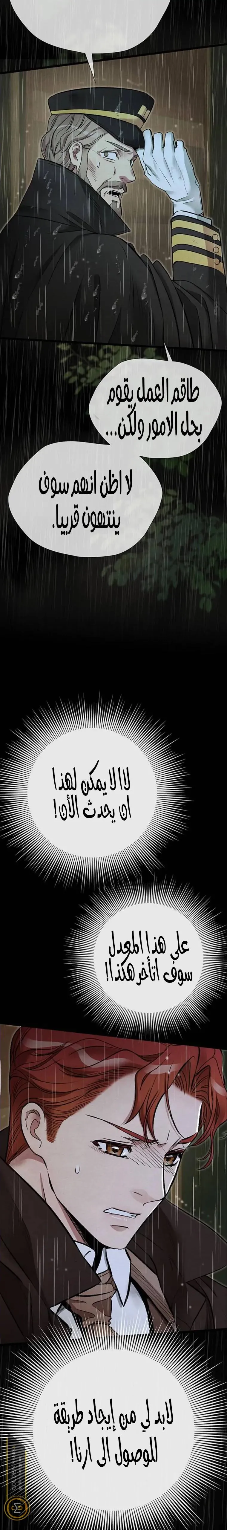 الصفحة 23