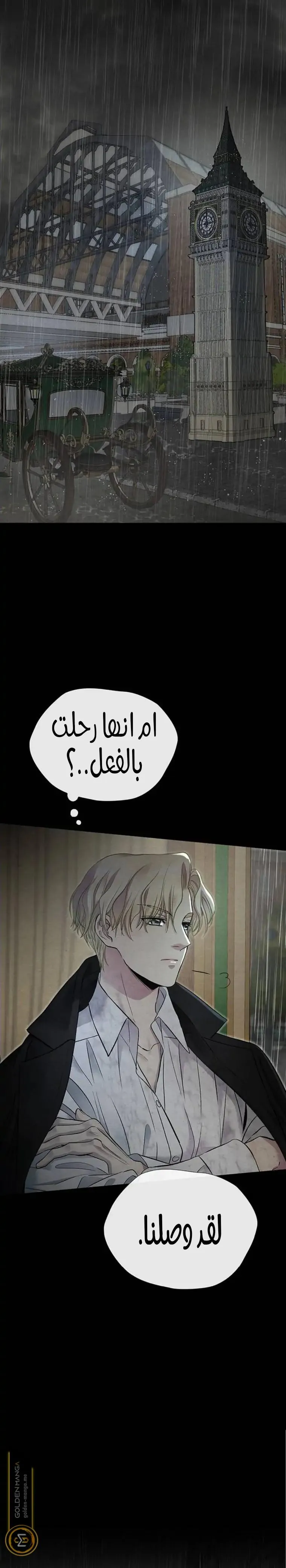 الصفحة 30