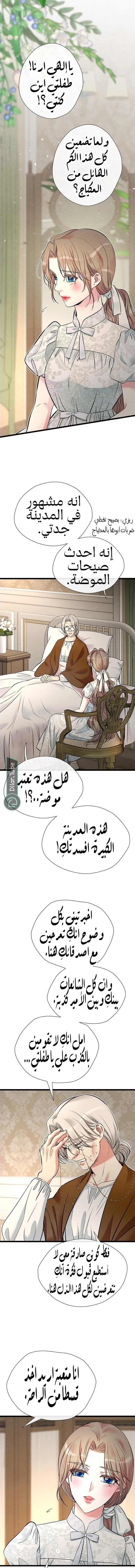 الصفحة 12