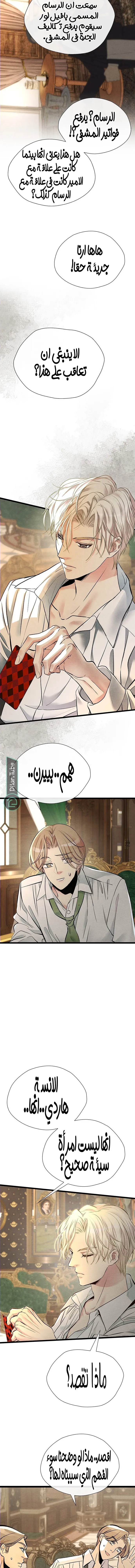 الصفحة 16