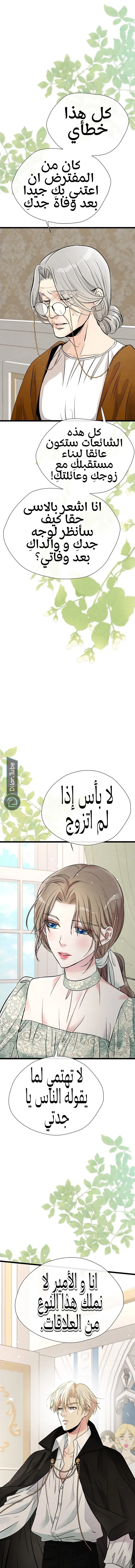 الصفحة 24