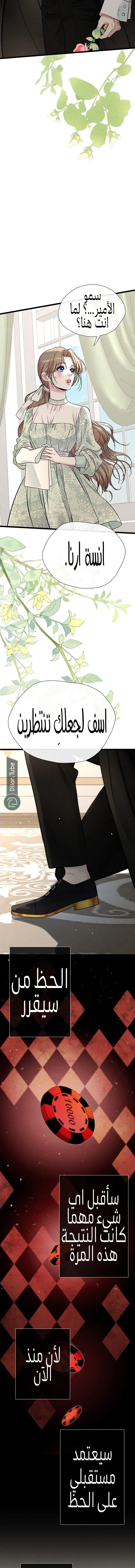 الصفحة 25