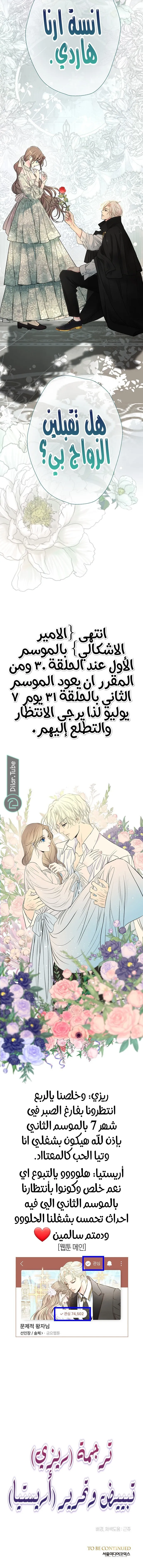 الصفحة 27