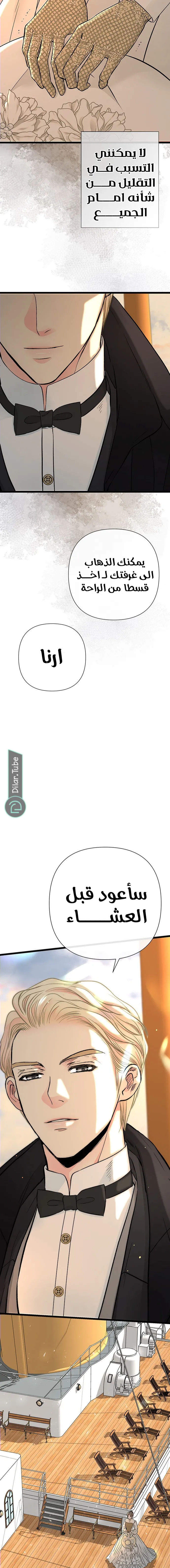 الصفحة 15