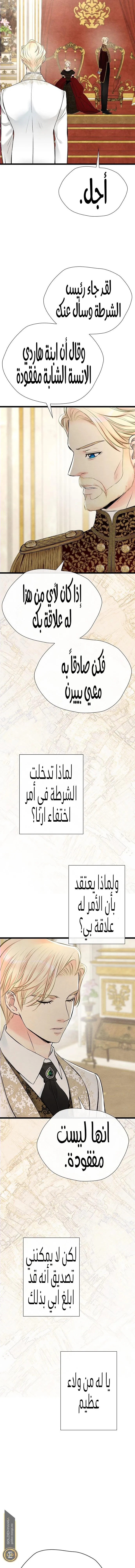 الصفحة 20