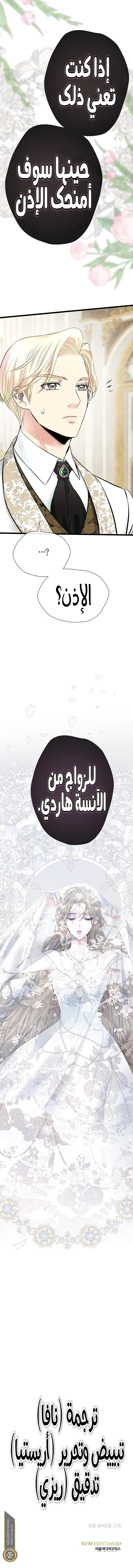 الصفحة 22
