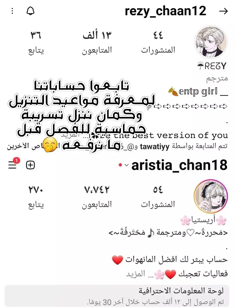 الصفحة 23