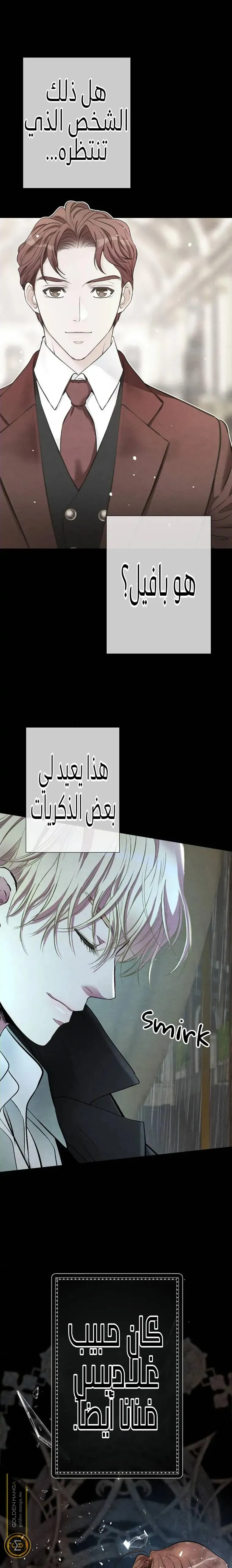 الصفحة 18