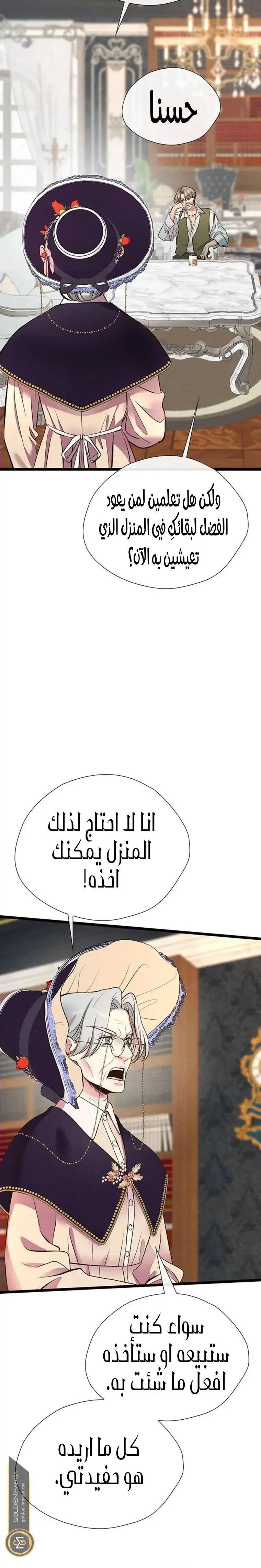 الصفحة 30