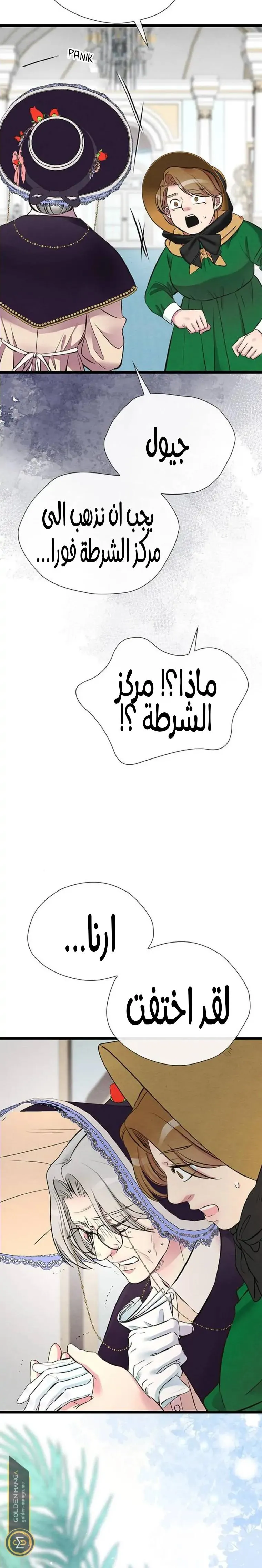 الصفحة 35