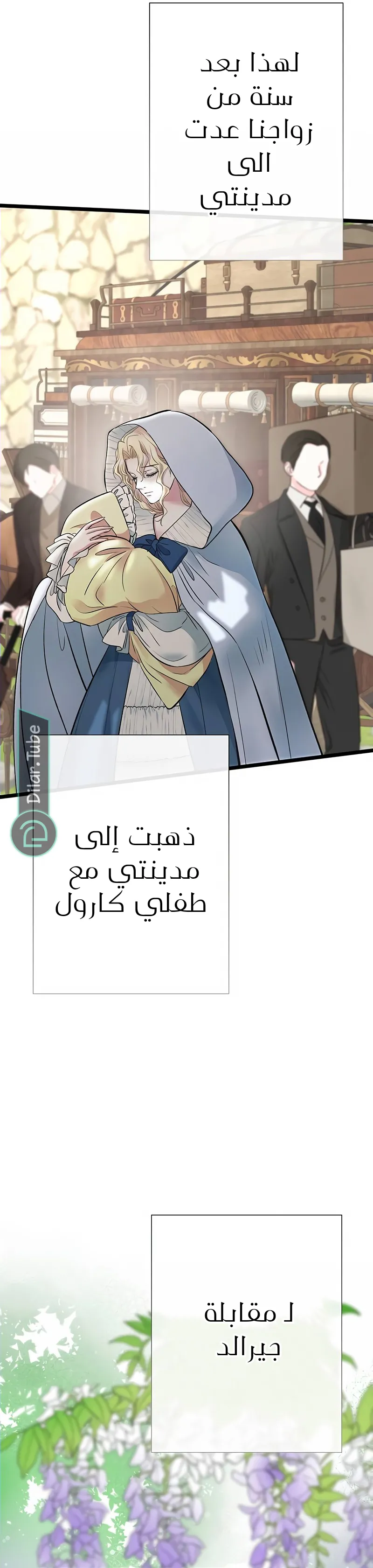 الصفحة 18