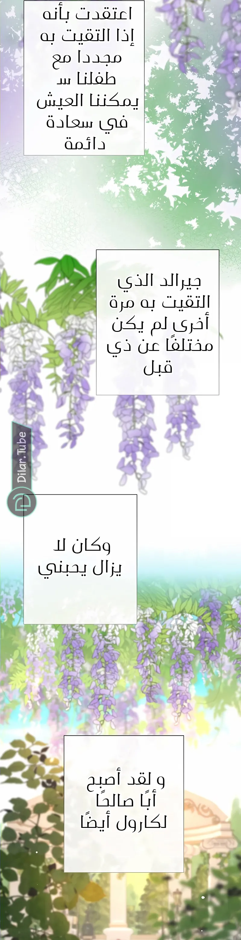 الصفحة 19