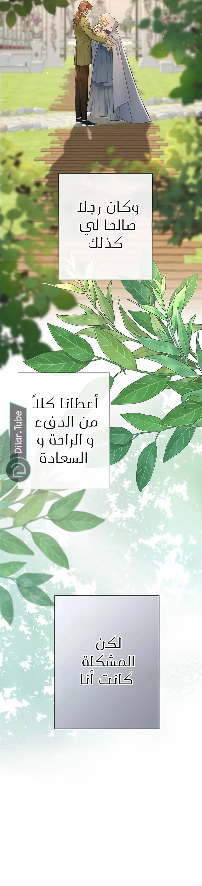 الصفحة 20