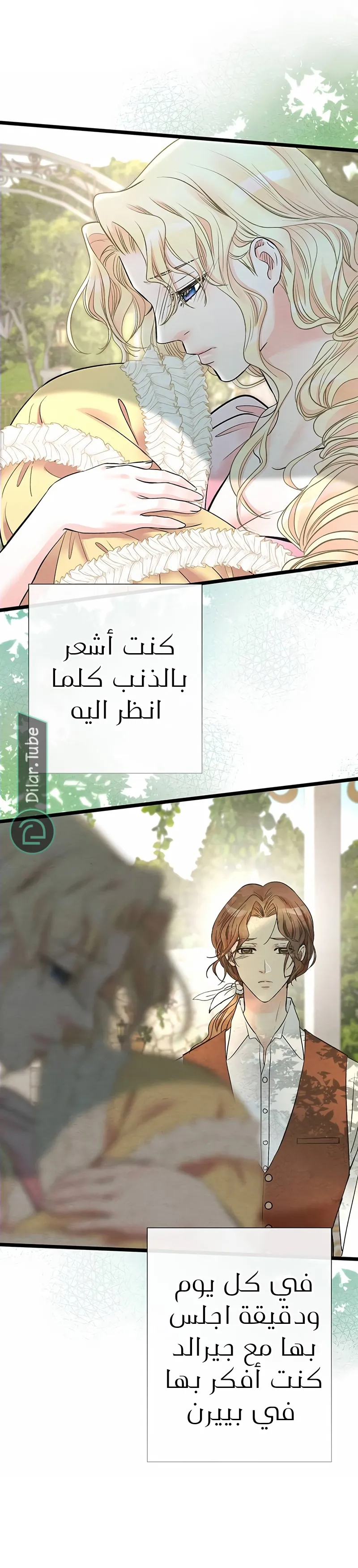 الصفحة 21