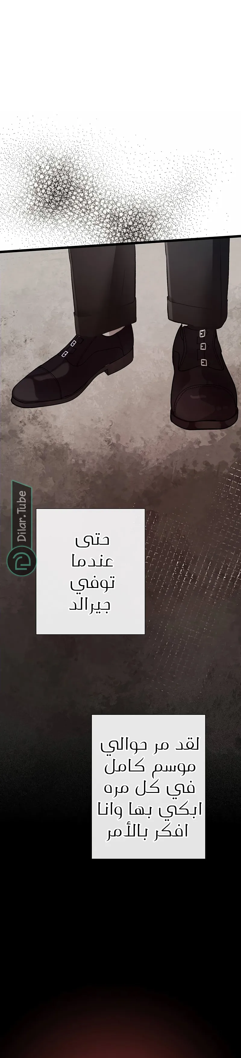 الصفحة 22