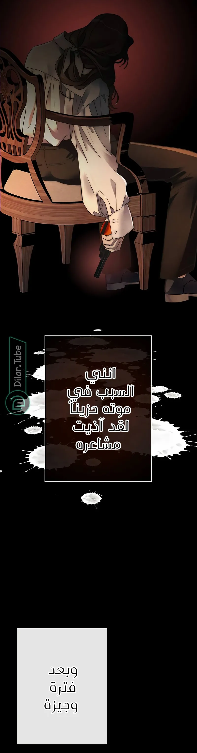 الصفحة 23
