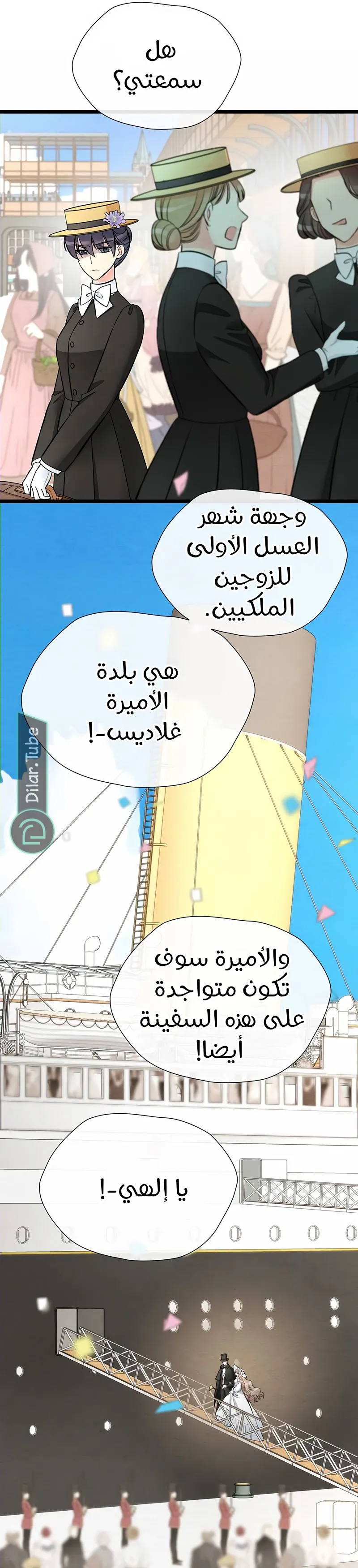 الصفحة 30