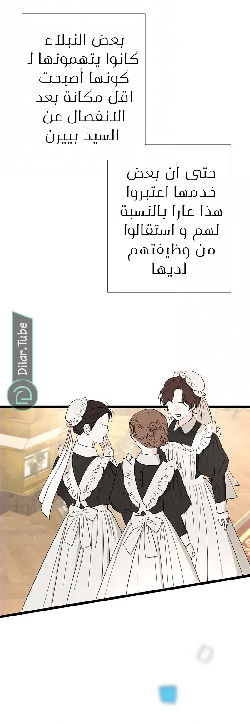 الصفحة 35