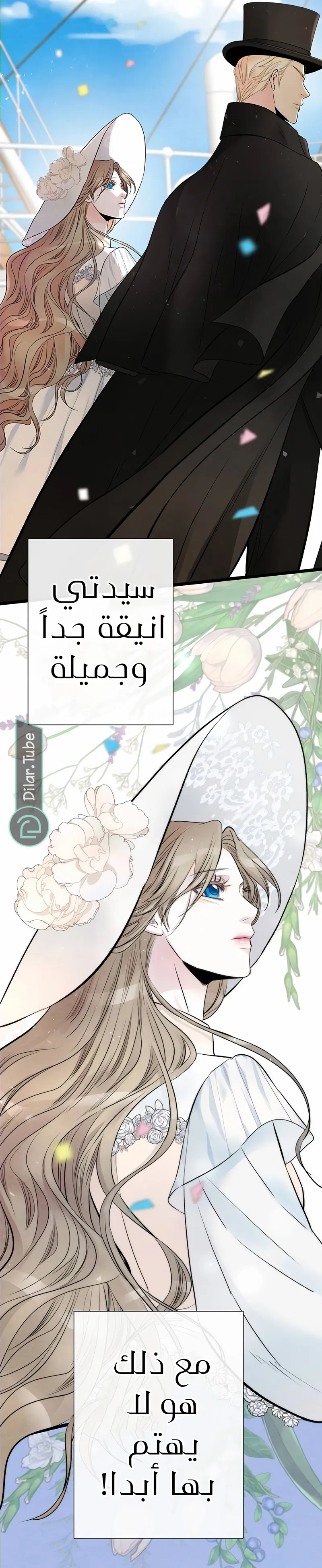 الصفحة 37
