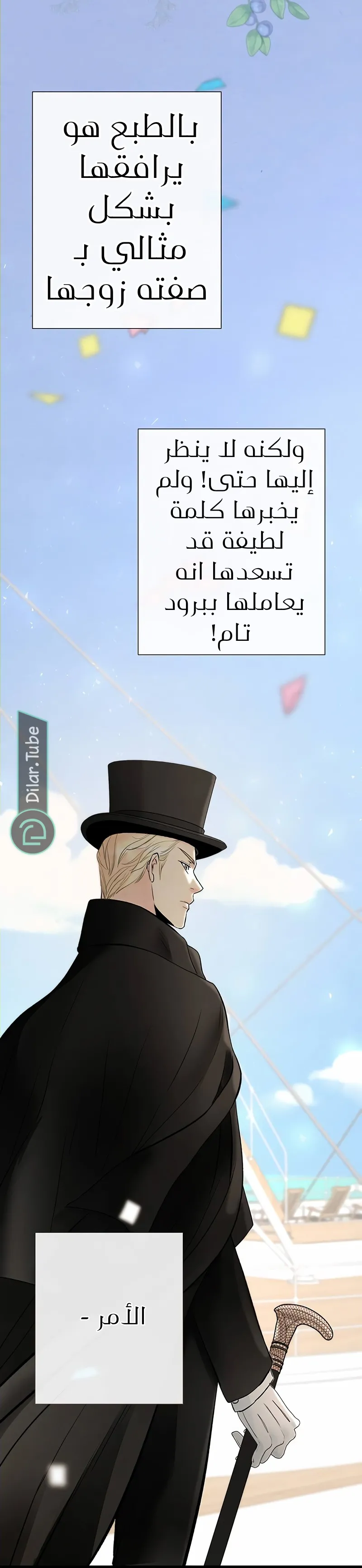 الصفحة 38