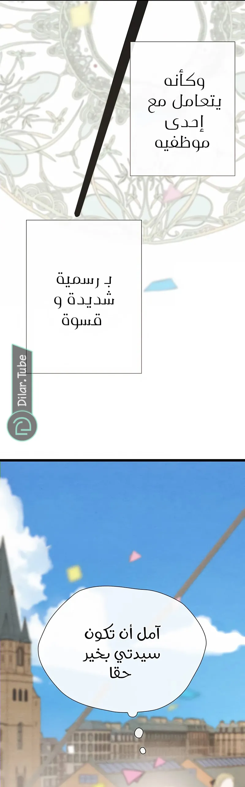 الصفحة 39
