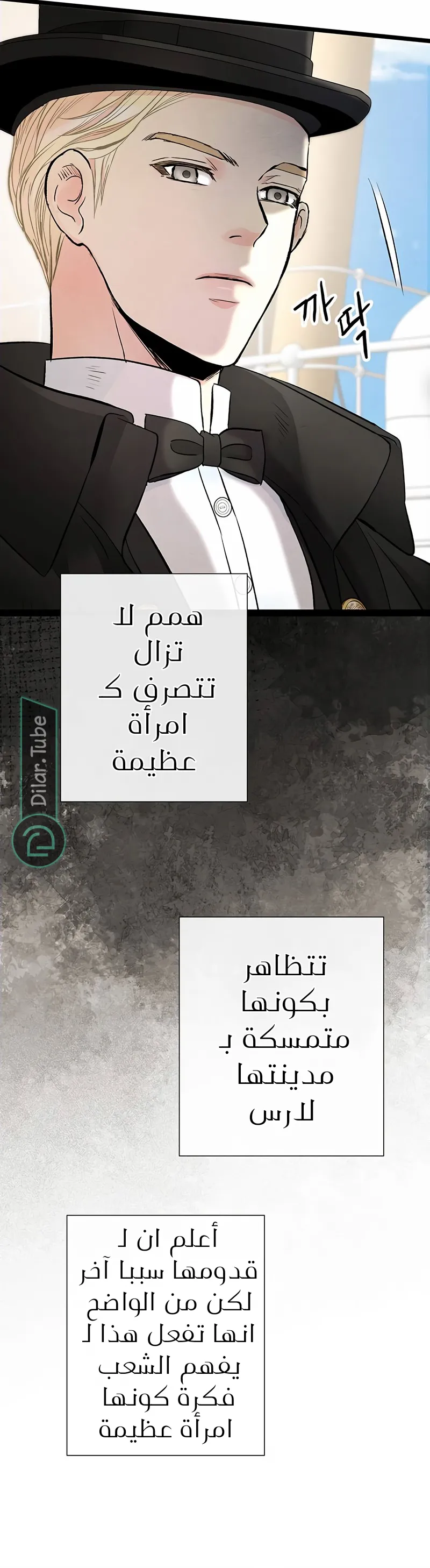 الصفحة 44