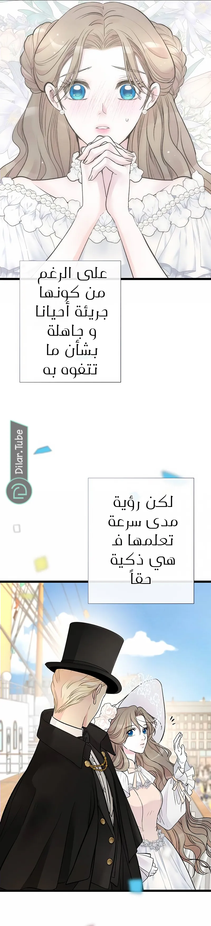 الصفحة 50