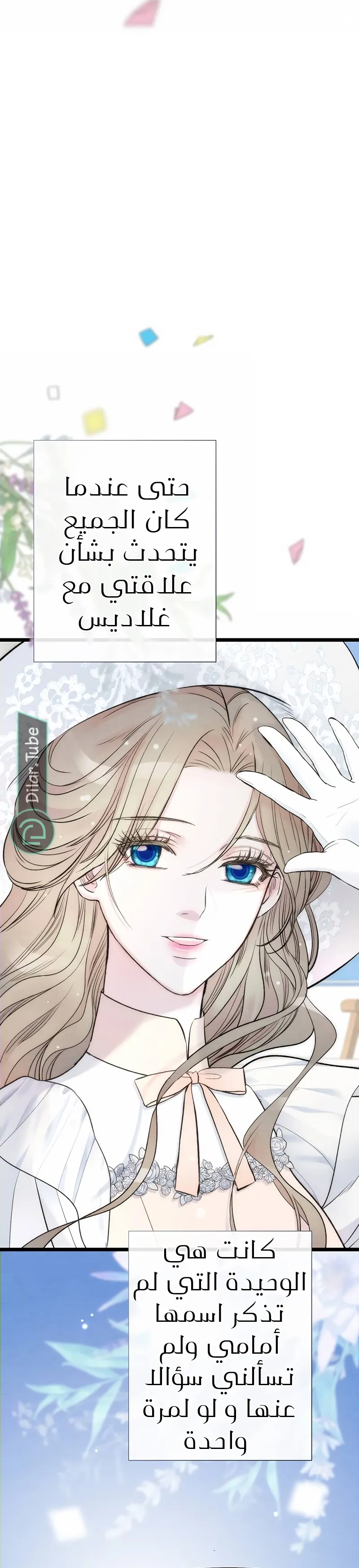 الصفحة 51