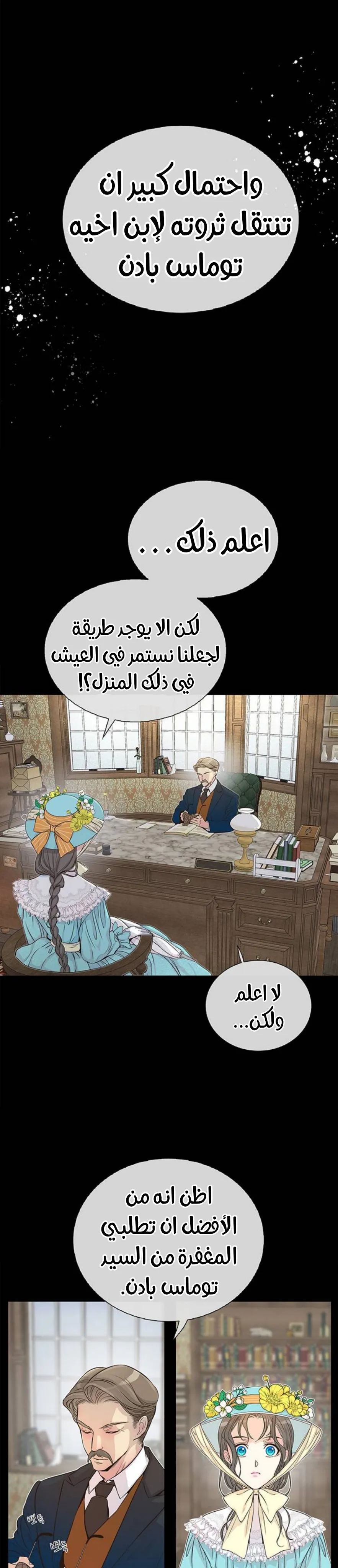الصفحة 12