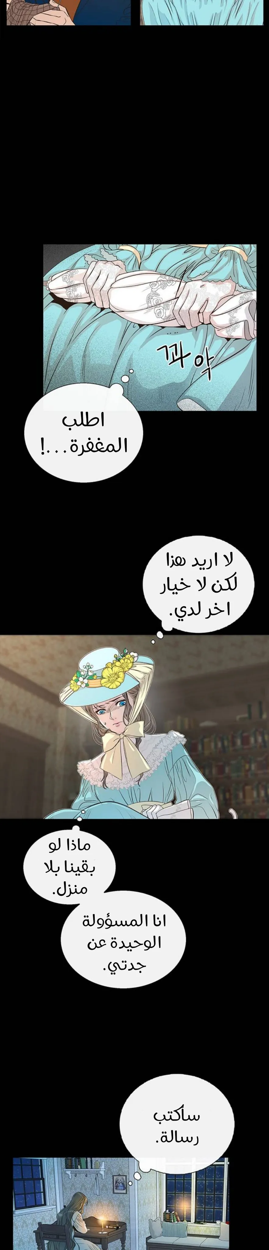 الصفحة 13