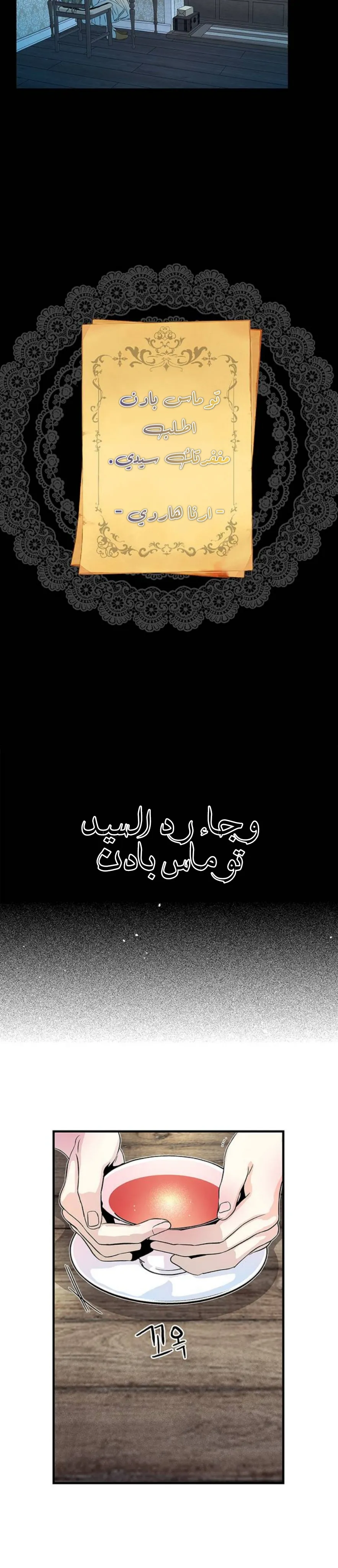 الصفحة 14