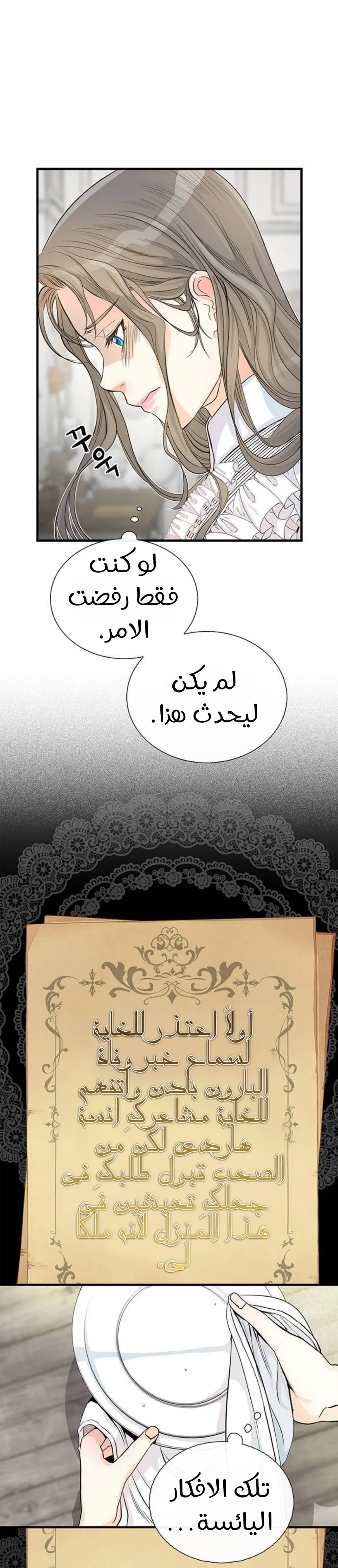 الصفحة 19