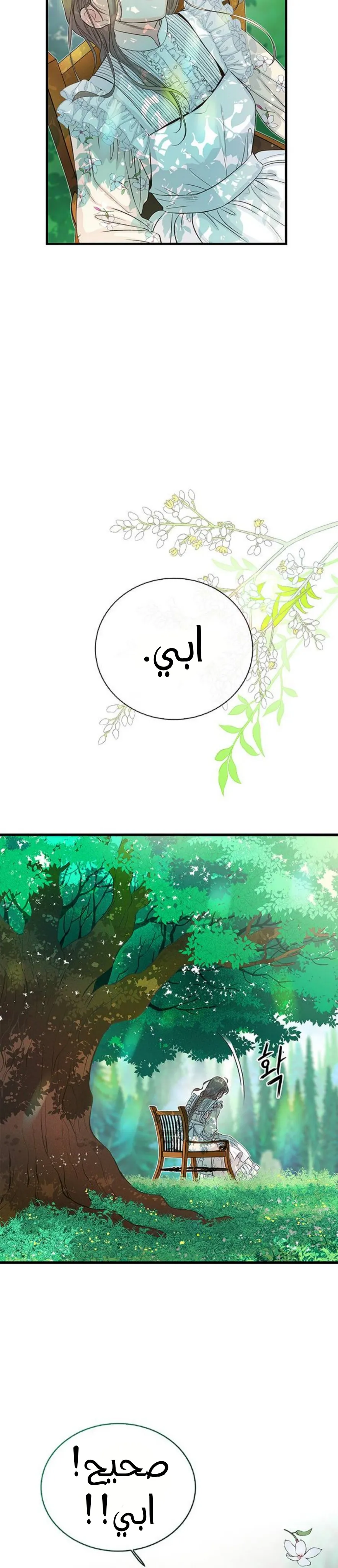 الصفحة 22
